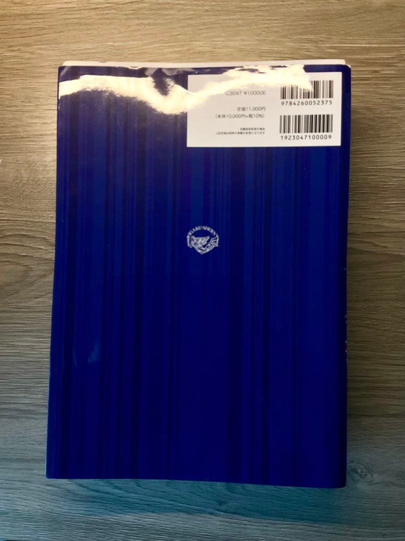 ジェネラリストのための内科診断リファレンス　第二版