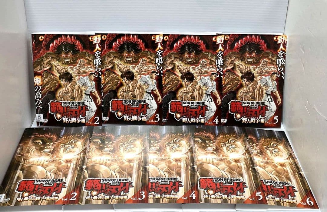 範馬刃牙 DVD　野人戦争編　 地上最強の親子喧嘩編