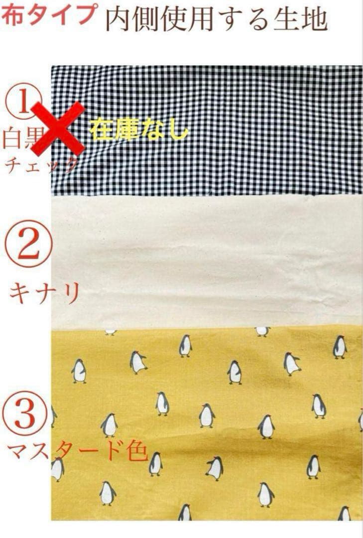 ハンドメイドオーダー☆ペンギン巾着