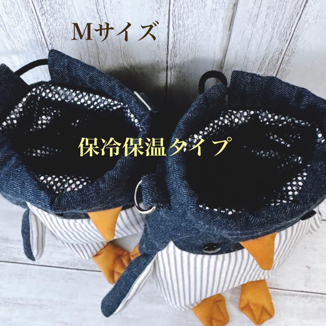 ハンドメイドオーダー☆ペンギン巾着