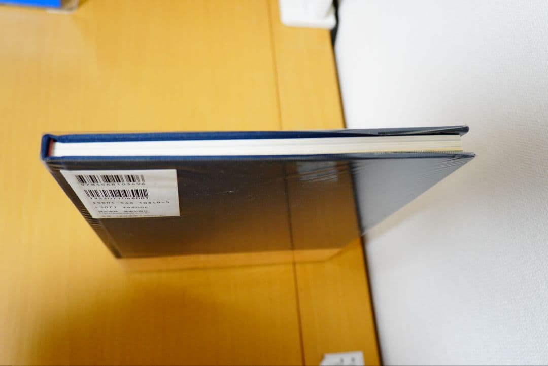 「愛のおくりもの」高橋真琴