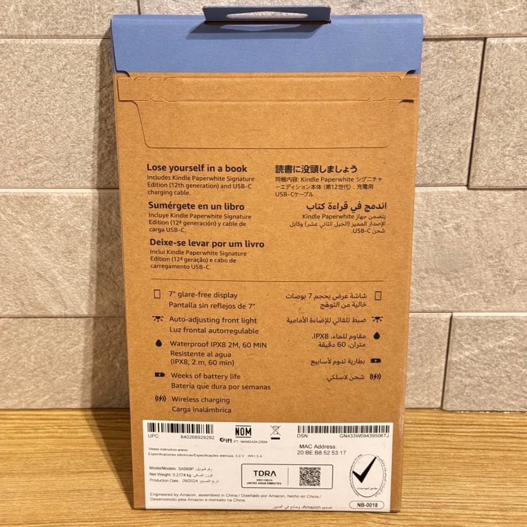 Kindle Paperwhite 16GB Amazon 12世代 2024年