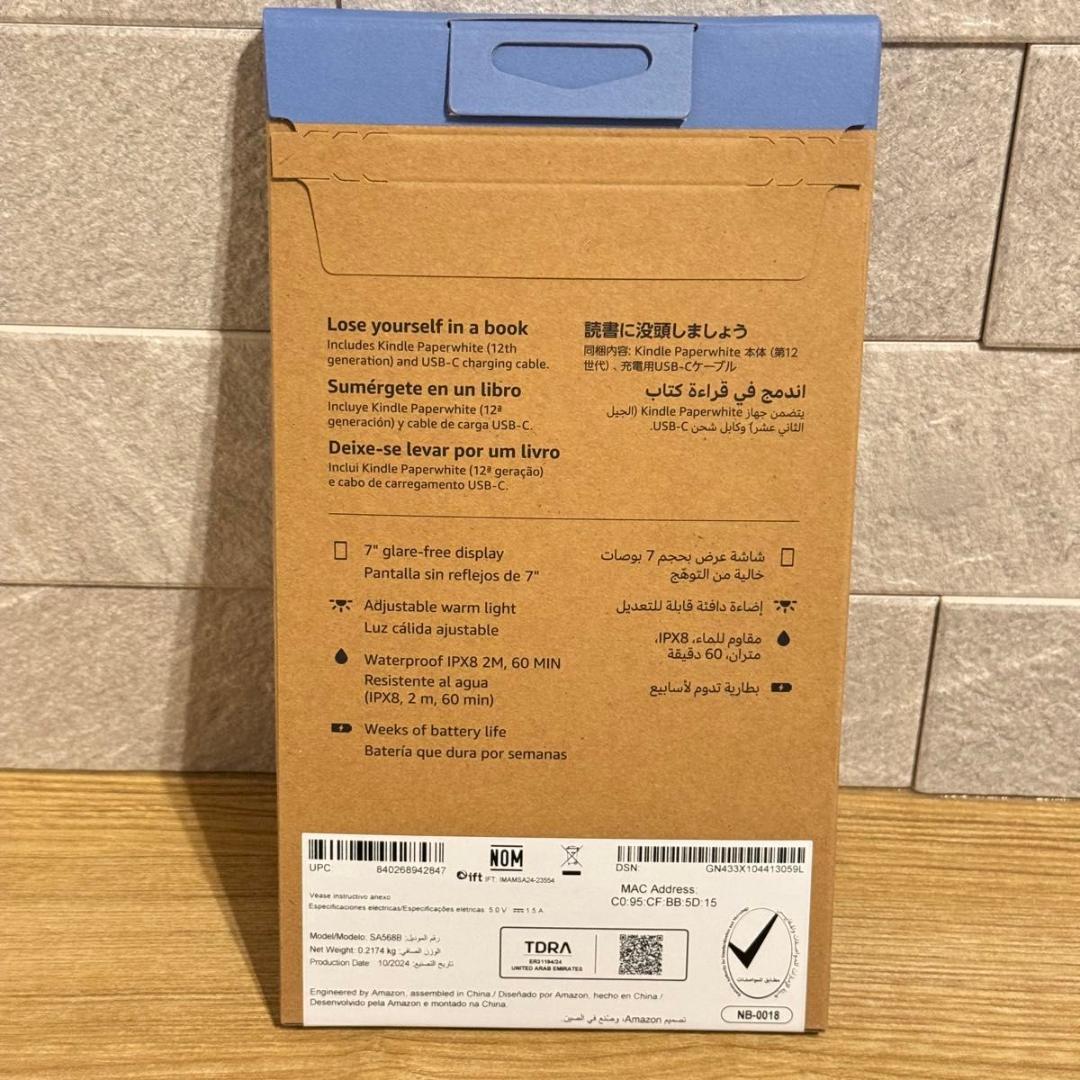 Kindle Paperwhite 16GB Amazon 12世代 2024年