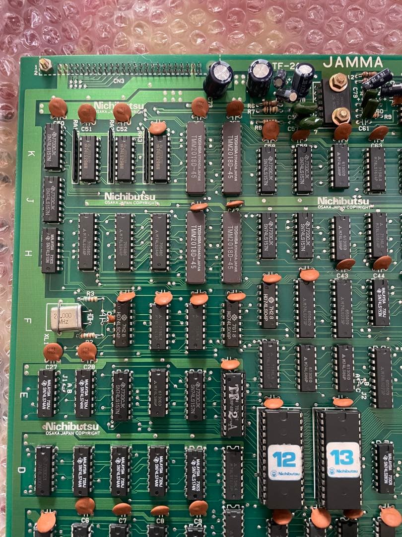 い*と様 希少　ニチブツ　テラフォース　アーケード　基板　パンフレット付き