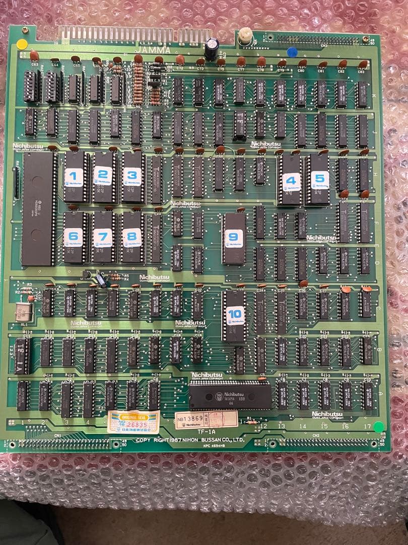 い*と様 希少　ニチブツ　テラフォース　アーケード　基板　パンフレット付き