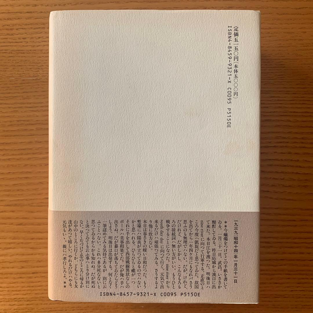 k*m様 全日記 小津安二郎