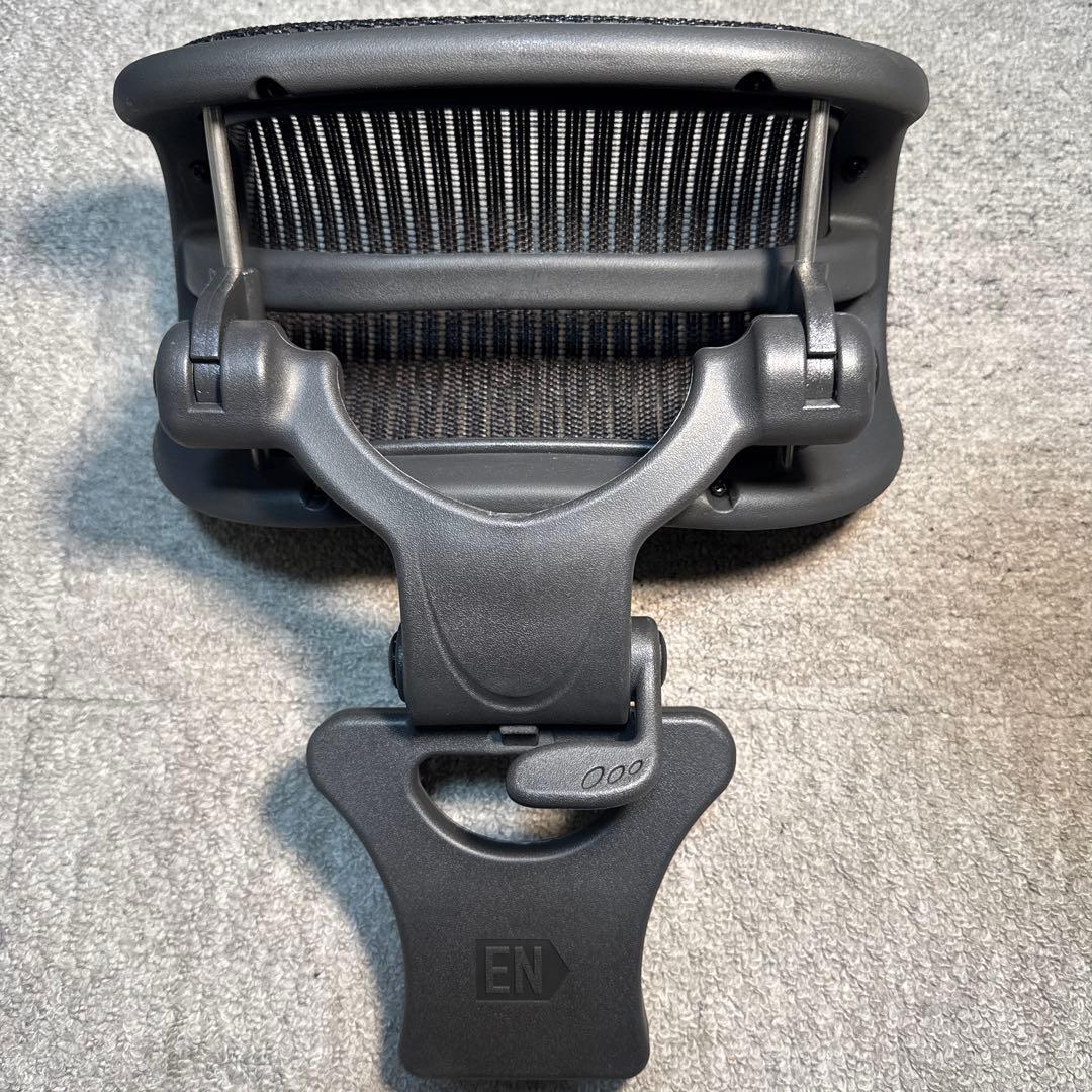 アーロンチェア　ヘッドレスト