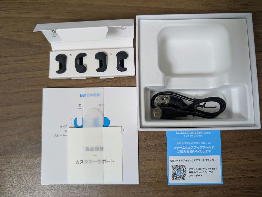 Anker soundcore AeroClip ワイヤレスイヤホン