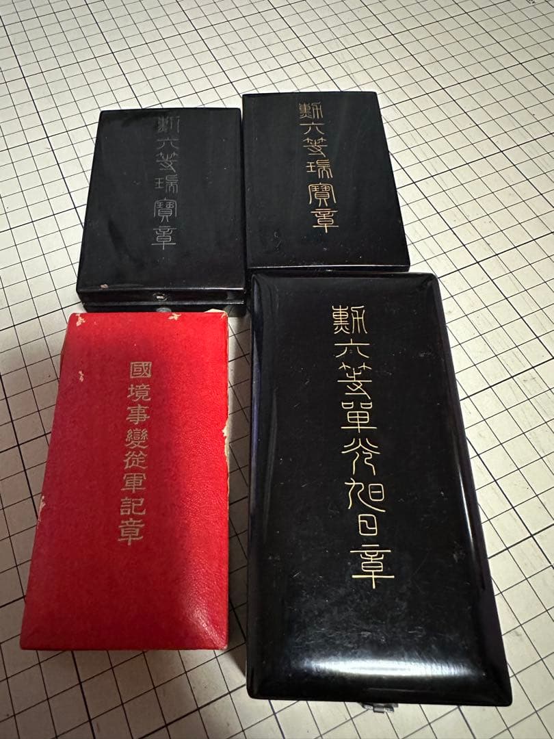 【大幅値下げ】勲六等単光旭日章 他多数