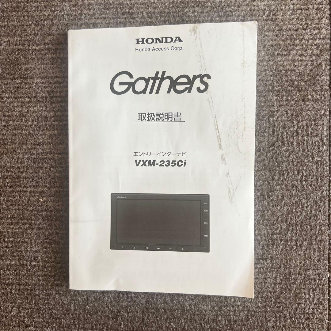 HONDA純正カーナビ　gathers VXM-235C i