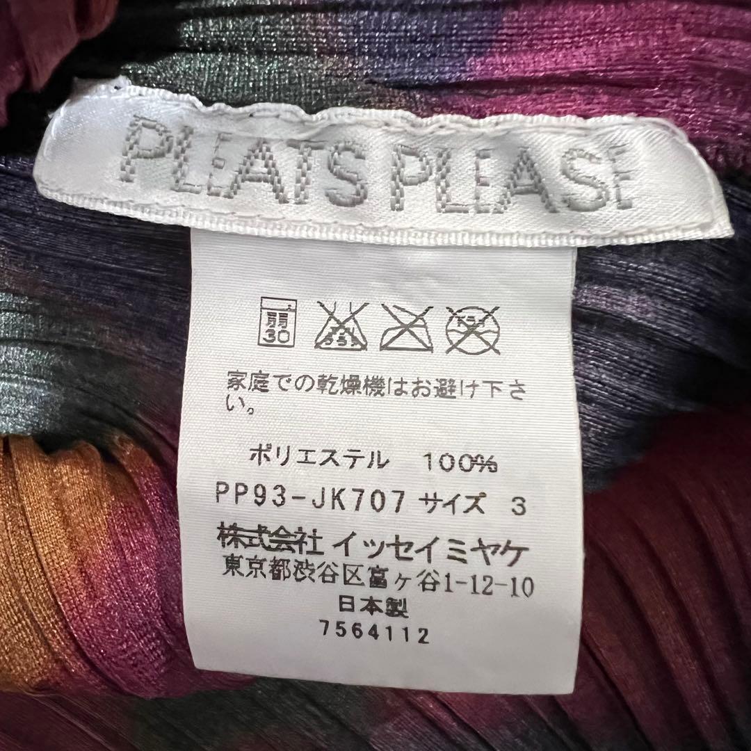 プリーツプリーズ 長袖シャツ カットソー L相当3 マルチカラー 総柄 ネオン