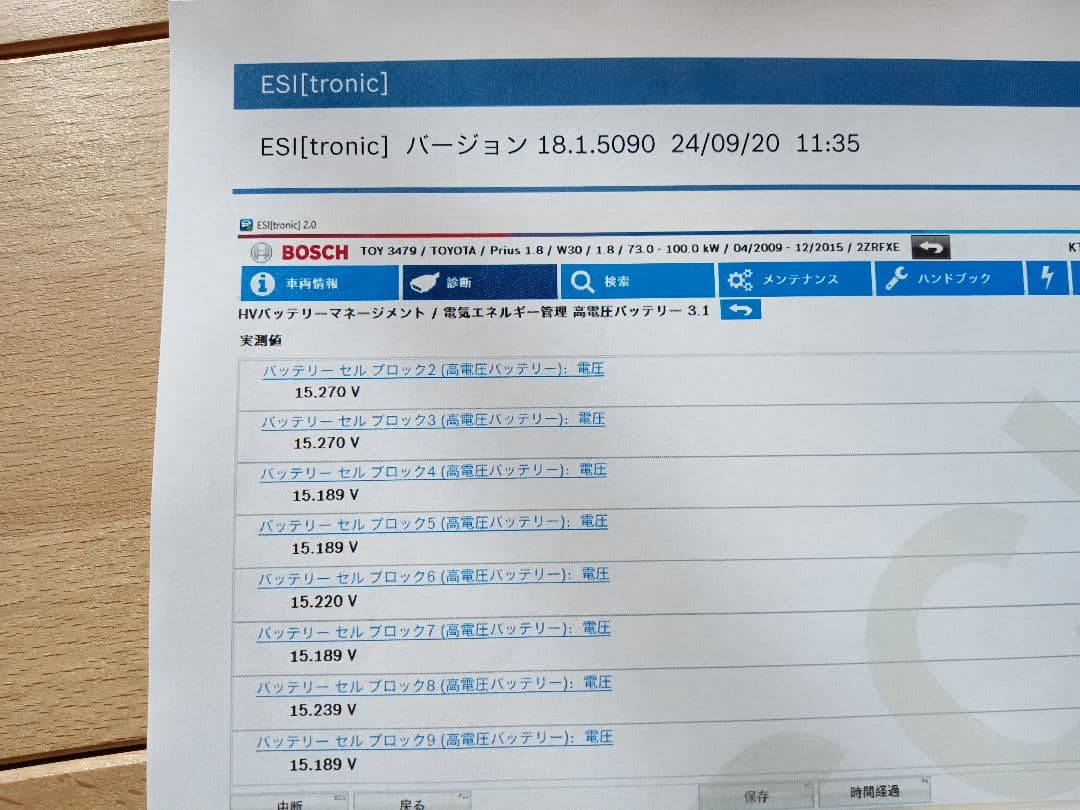 純正ハイブリッドバッテリー　プリウス30　（送料込み）