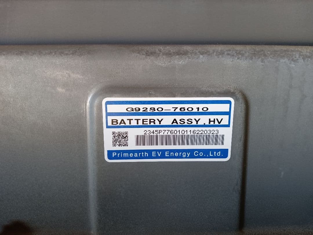 純正ハイブリッドバッテリー　プリウス30　（送料込み）