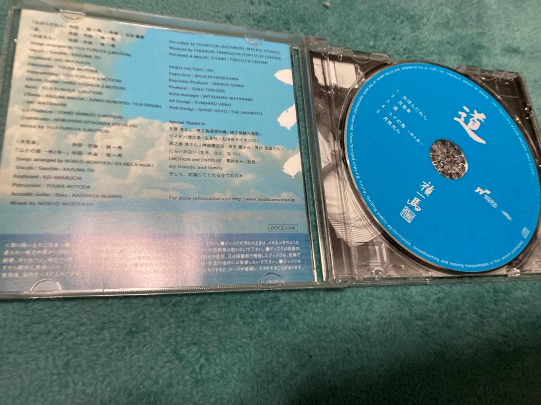 サイン入り　道　禎一馬　CD