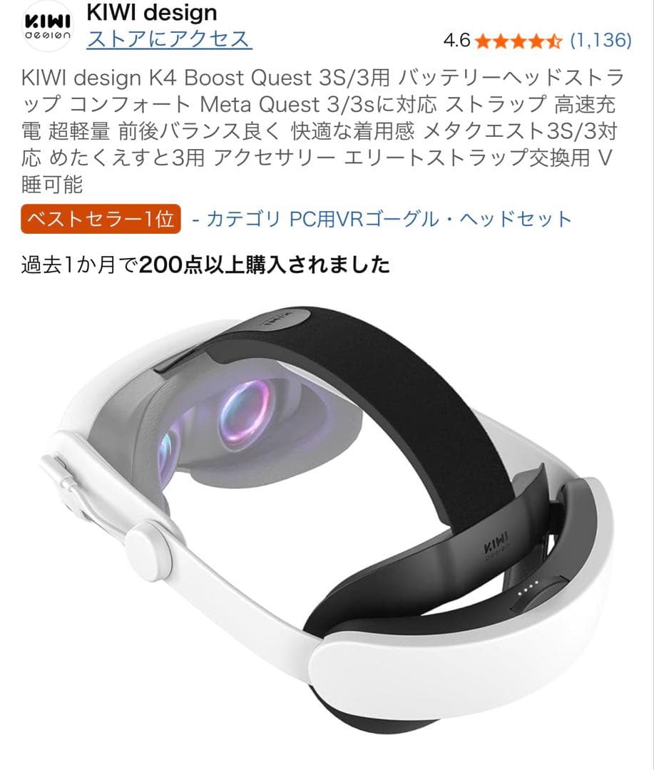 【れぺぺ】 quest 3 512GB、オマケ多数