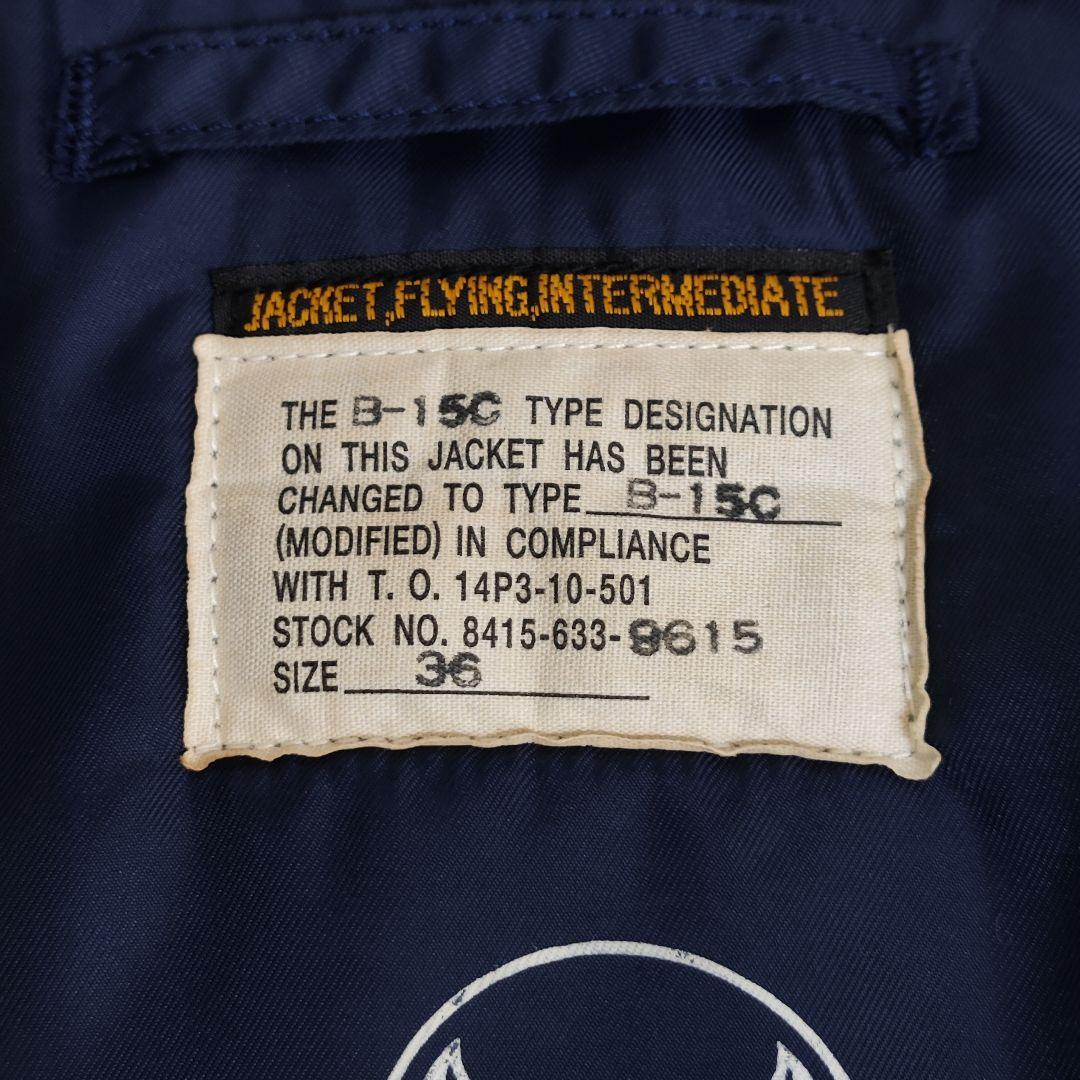 【美品】バズリクソンズ B-15C 36 MOD カスタム S ブルドッグ