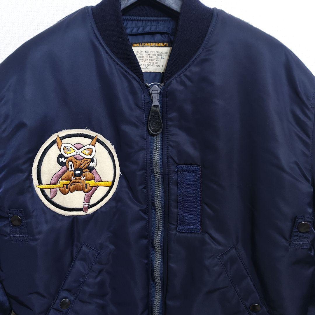 【美品】バズリクソンズ B-15C 36 MOD カスタム S ブルドッグ