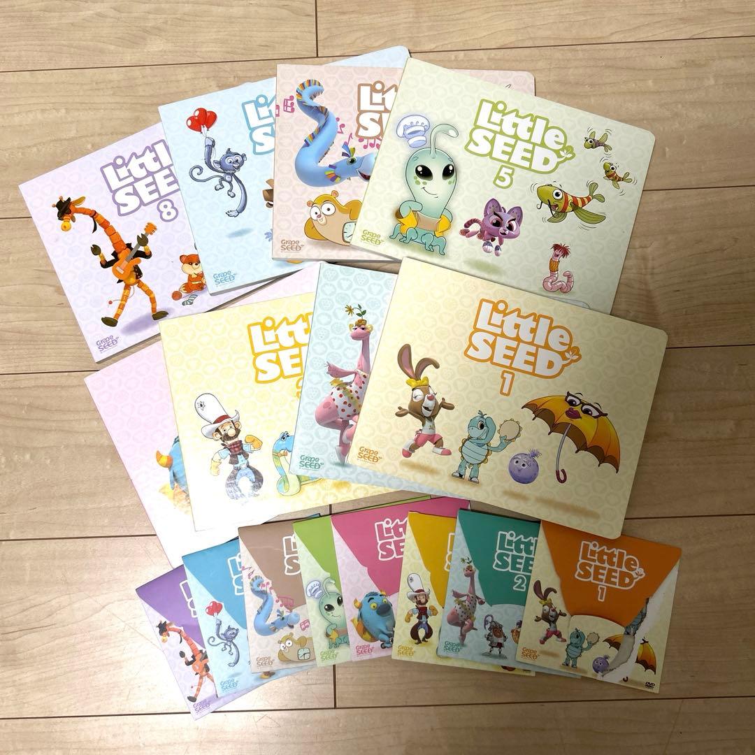 LittleSEED リトルシード 1~8 絵本&DVD 全8巻 フルセット