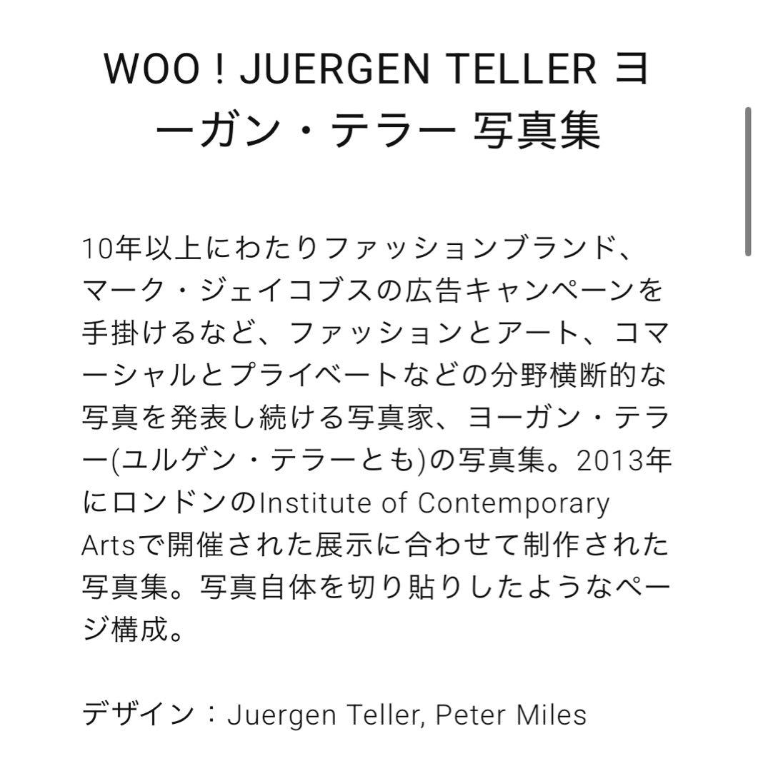 WOO ! JUERGEN TELLER ユルゲン・テラー 写真集
