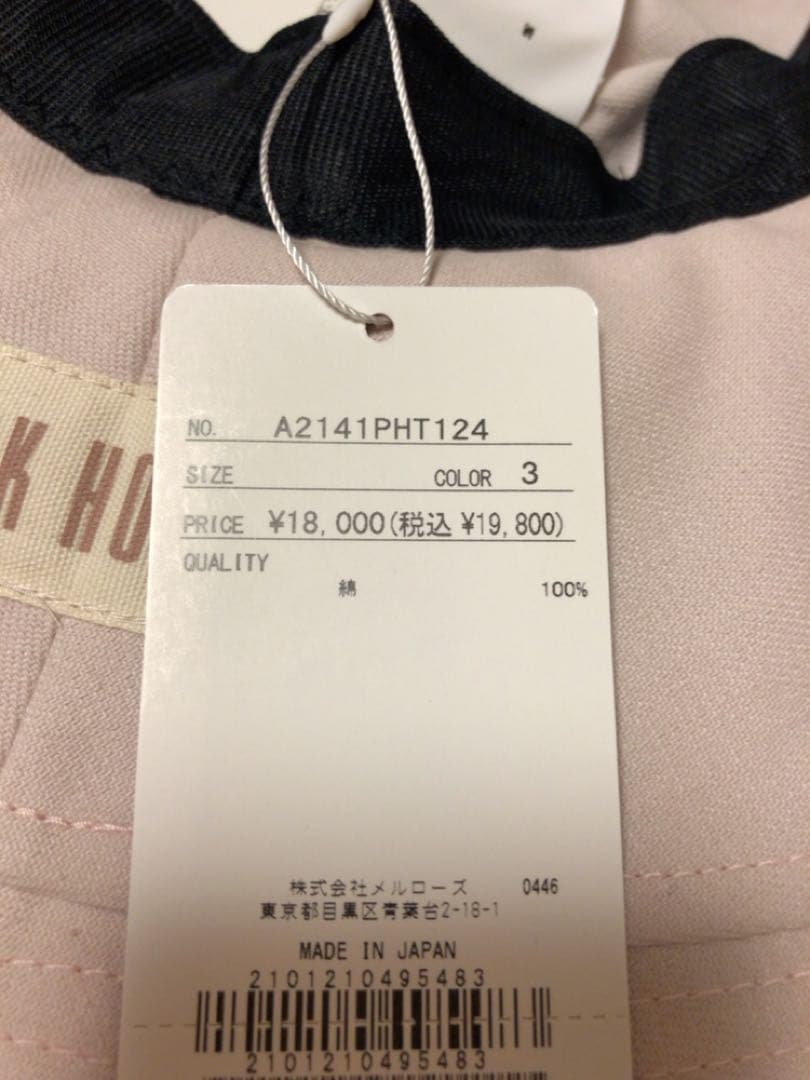 ピンクハウス❤️【試着のみ】大きなリボン付きのデニムハット❤️