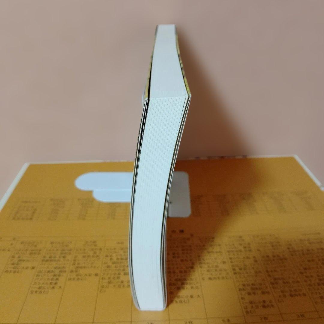 【レア本】「金の水」キネシオロジー「身体運動学」761　高田富風