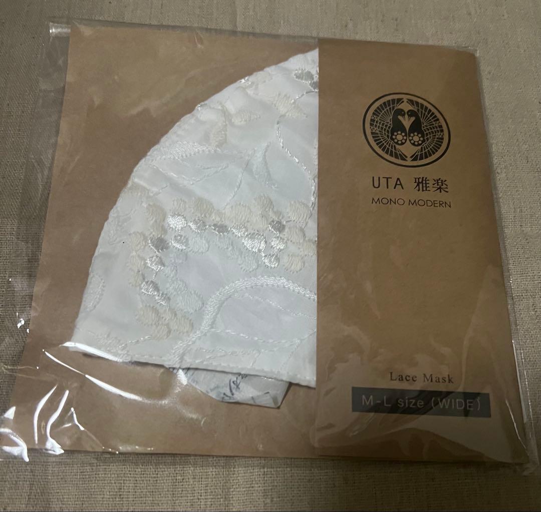 キモノモダン KIMONO MODERN 2026年福袋 着物のみ 袷