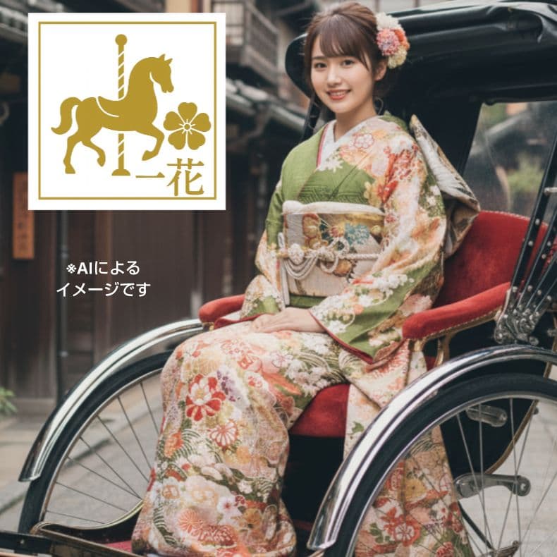 442.凛と可愛い！振袖7点セット　正絹　フルセット　成人式