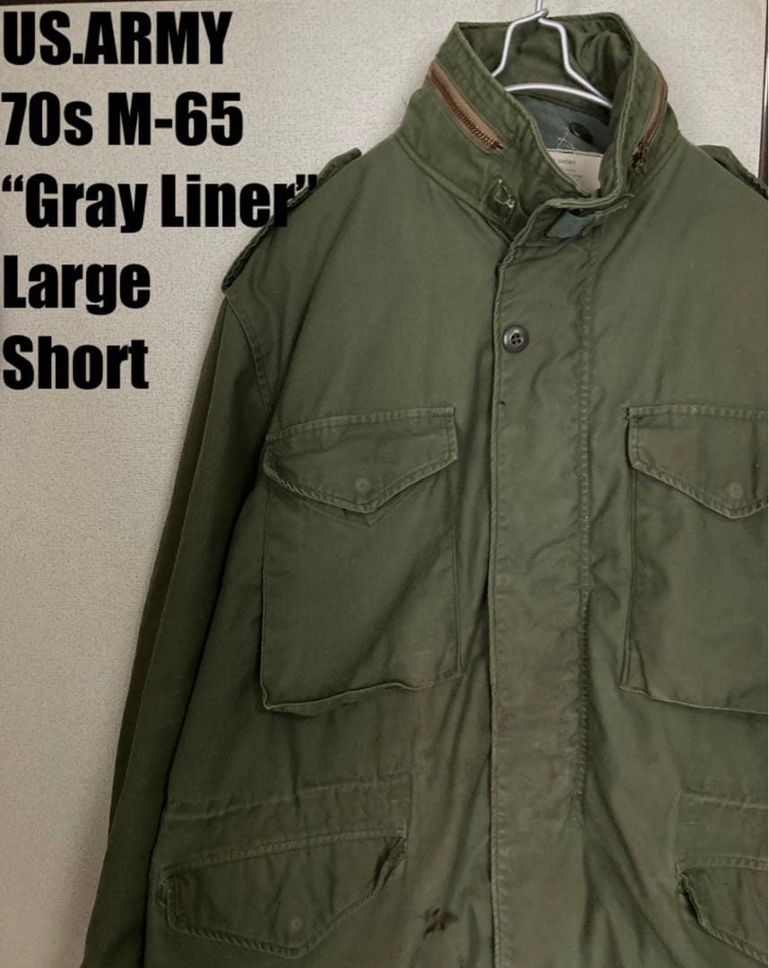 70s US.ARMY M-65 グレーライナー Large Short