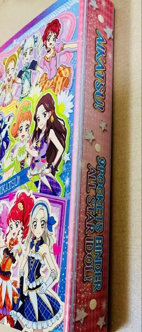 アイカツ！ アイカツ9ポケットバインダー & アイカツカード9枚