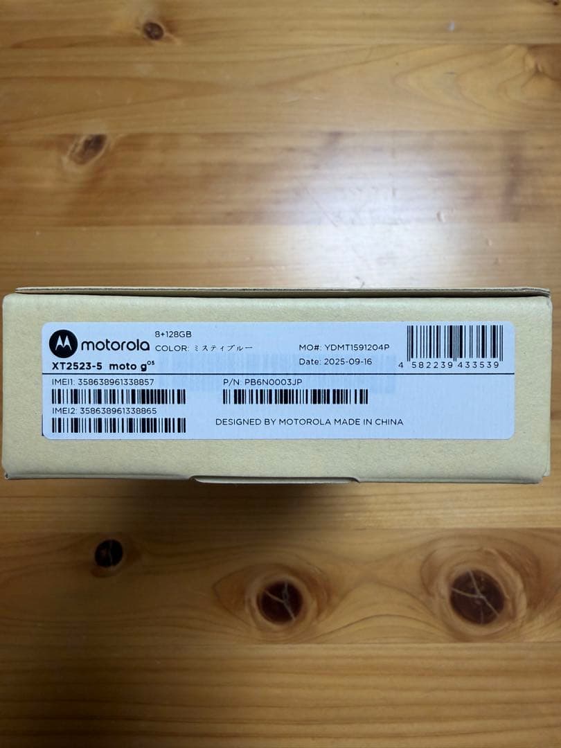 新品　moto g 05 ミスティブルー　128GB