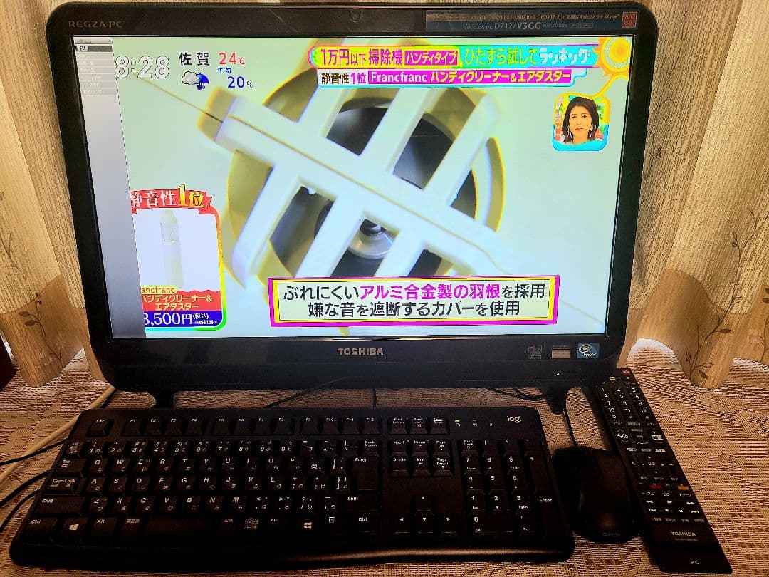 東芝TVPC 地デジ i7 SSD256GB 16GB W11 25H2