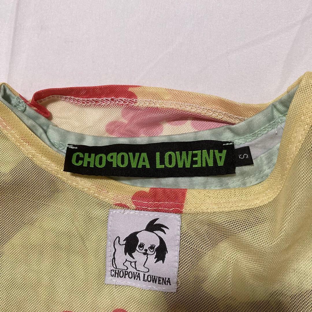 chopova lowena サロン・ルルー メッシュ長袖トップス