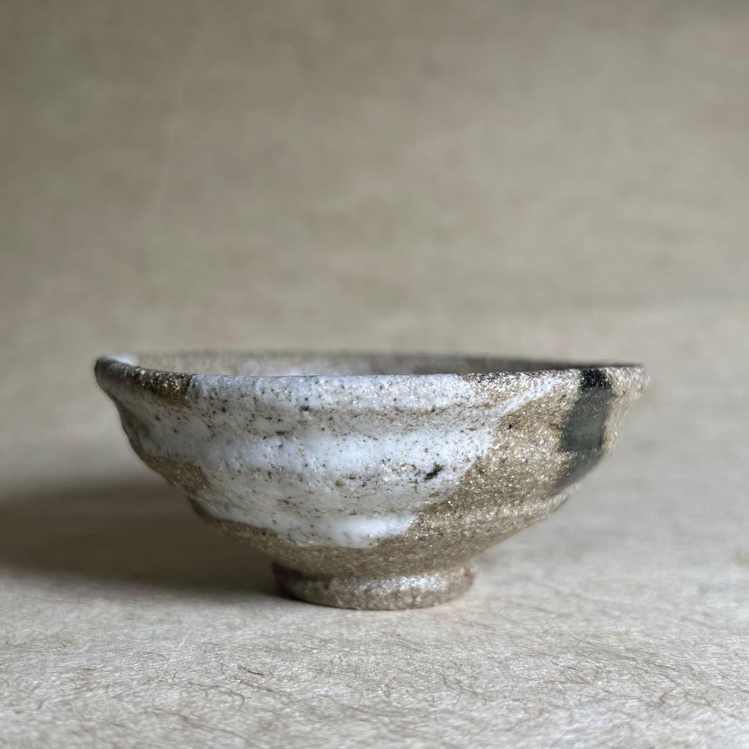 260 唐津掛流平ぐい呑　唐津焼　ぐい呑　陶器　酒器