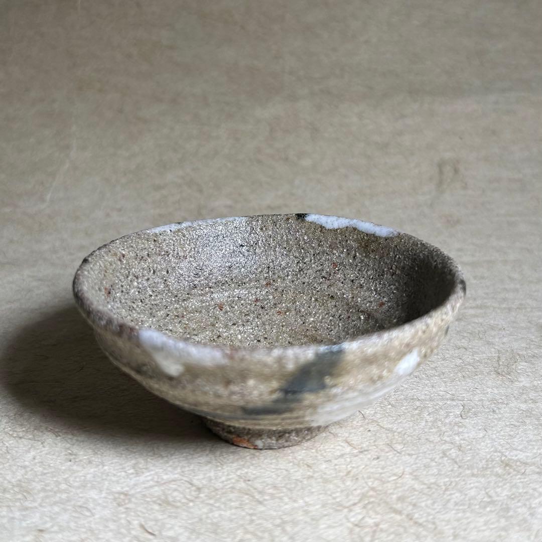 260 唐津掛流平ぐい呑　唐津焼　ぐい呑　陶器　酒器