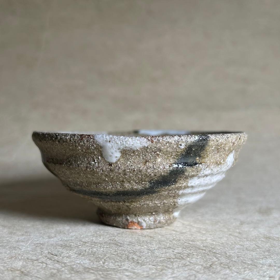 260 唐津掛流平ぐい呑　唐津焼　ぐい呑　陶器　酒器