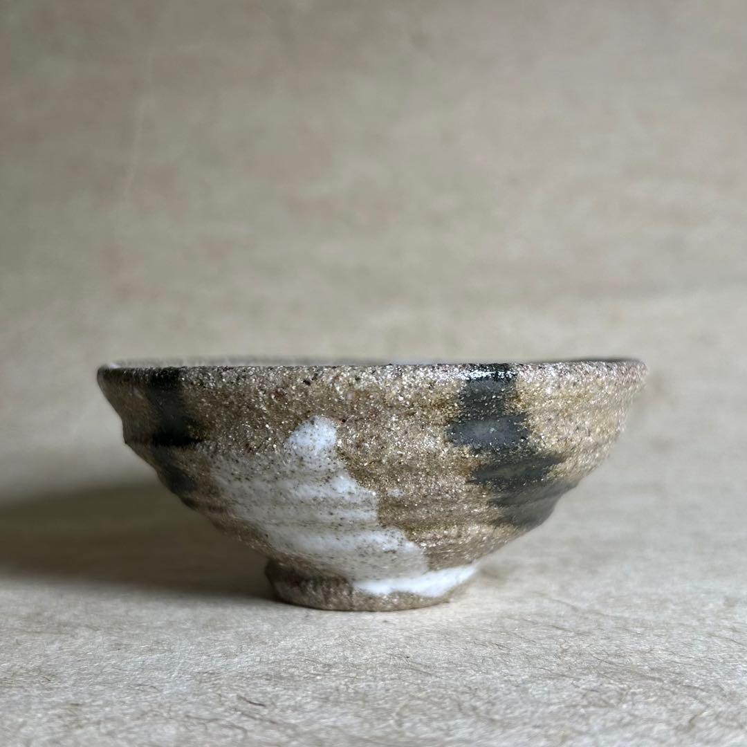 260 唐津掛流平ぐい呑　唐津焼　ぐい呑　陶器　酒器