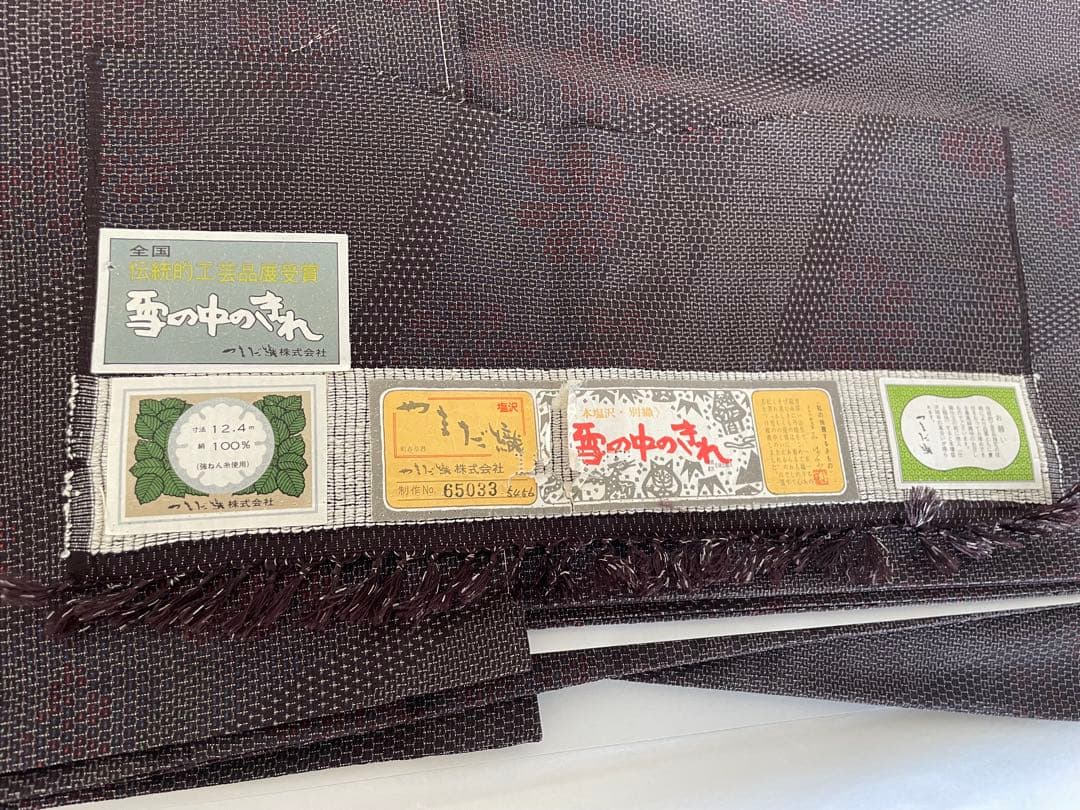 未使用　単衣　本塩沢　やまだ織　証紙有　裄丈69cm　亀甲絣　裄長さん　お召し