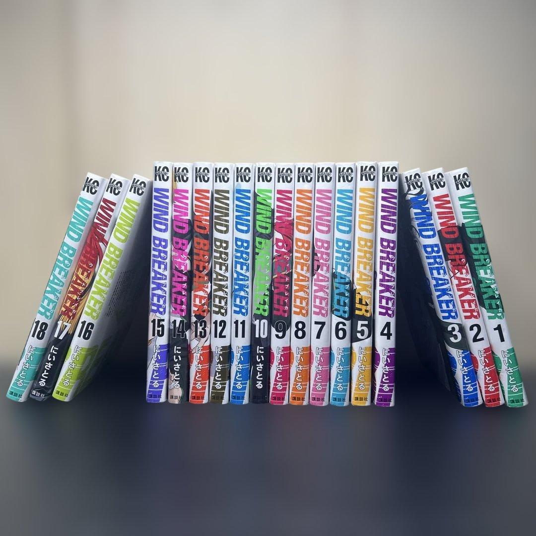 WIND BREAKER 1〜18巻 特典4枚 袋