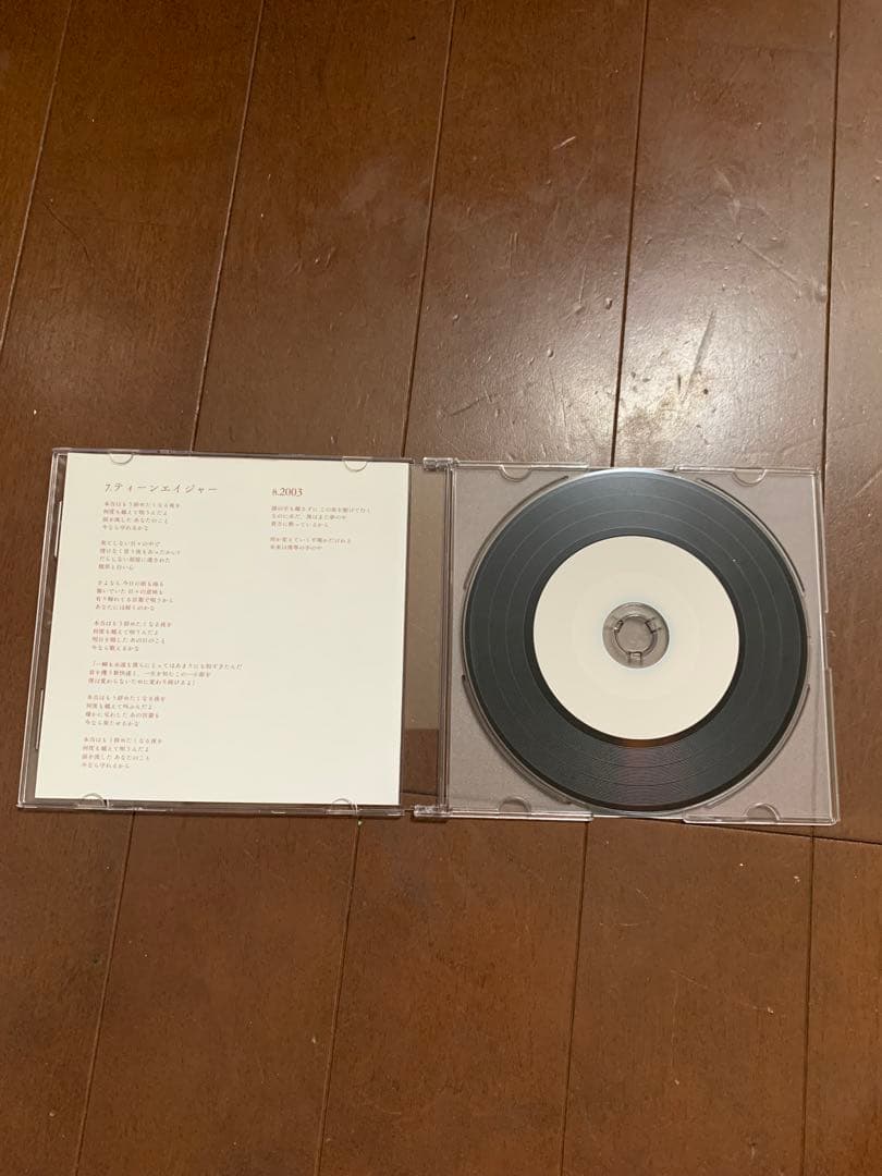 hinode Marie's Girl サイン入り CD