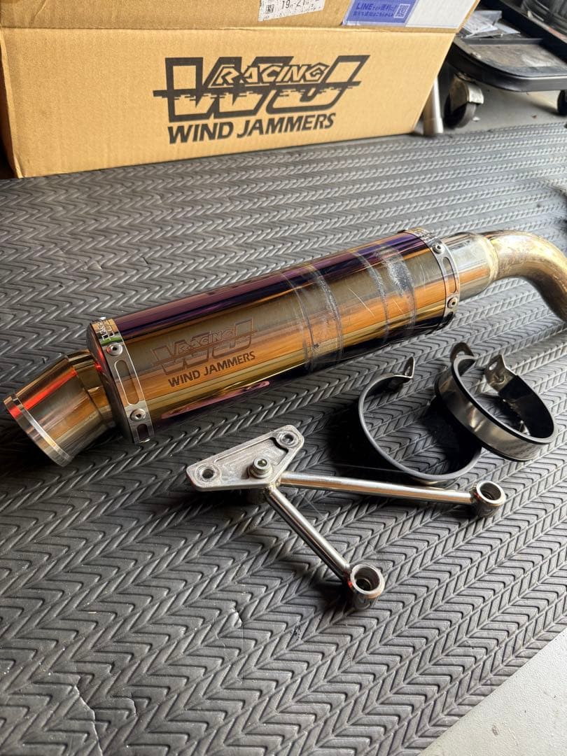 Wind jammers ウインドジャマーズ　チタンブルー　グリファス用