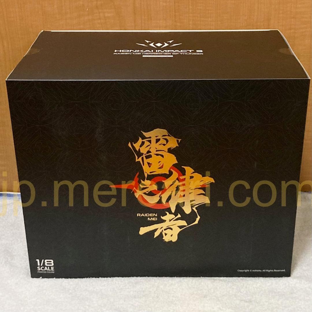 未開封 崩壊3rd 雷電芽衣 雷の律者 罪人の挽歌Ver. エクスペンディッド…