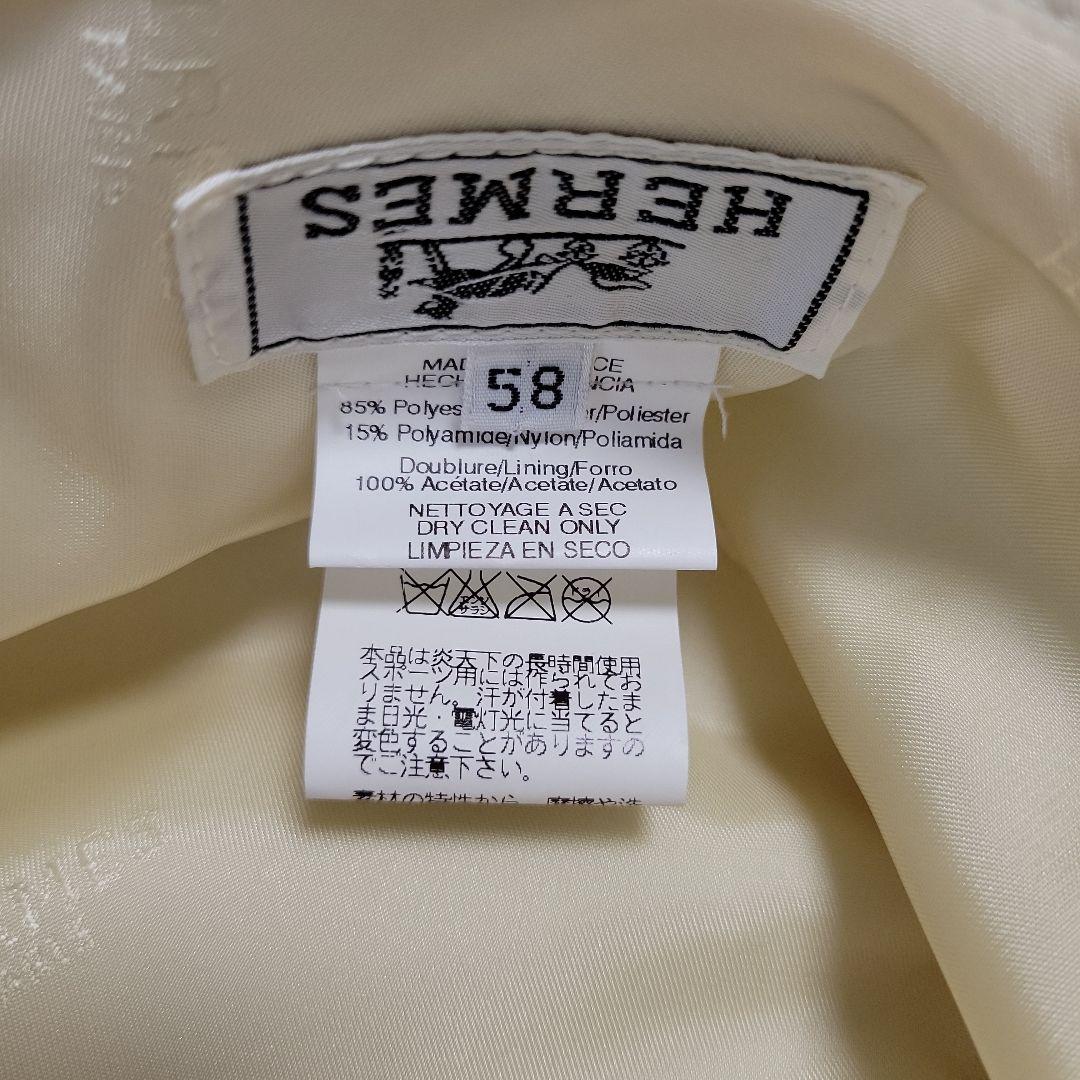 HERMES ホワイト バケットハット 58cm