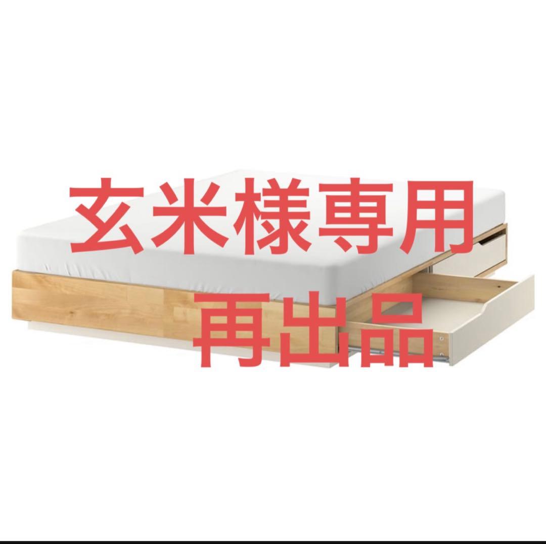 IKEA マンダール ダブルベッド 収納付き