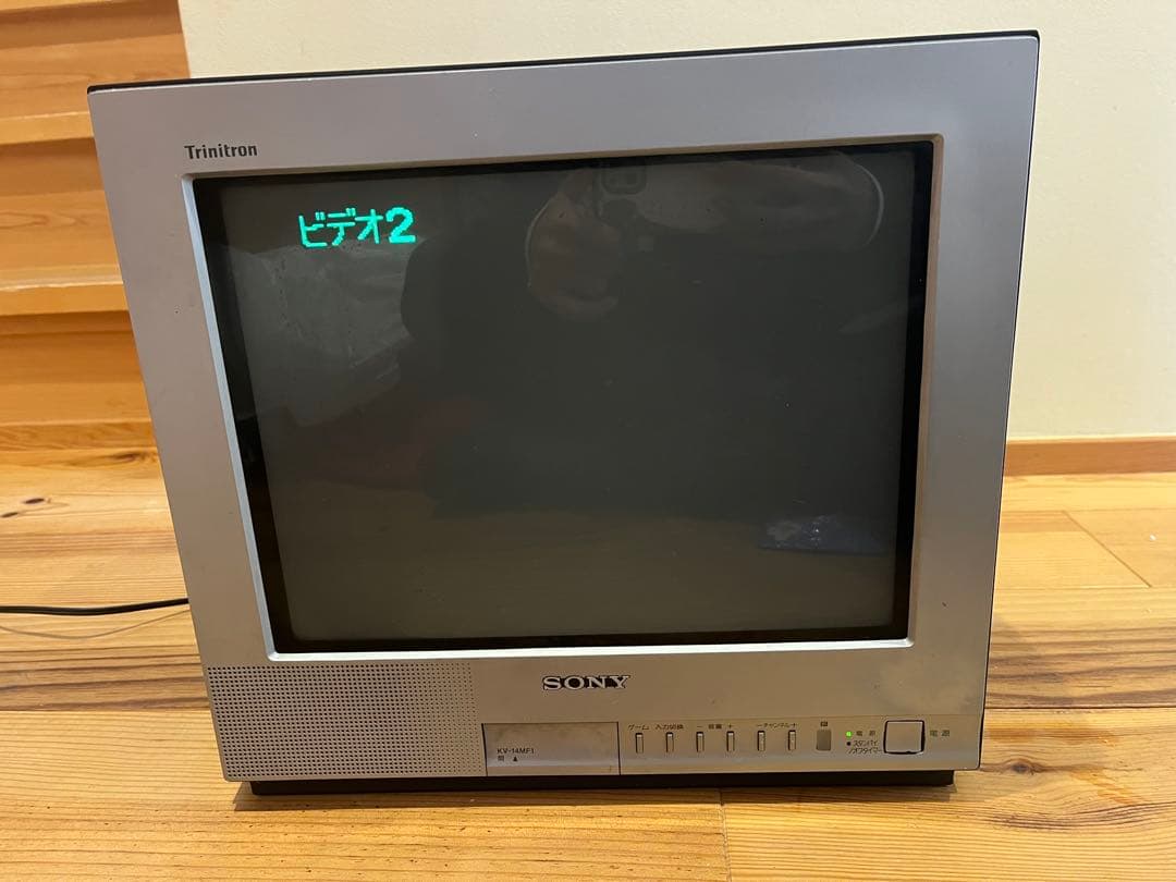 ポ*ン様 美品　SONY　トリニトロン ブラウン管テレビ　KV-14MF1