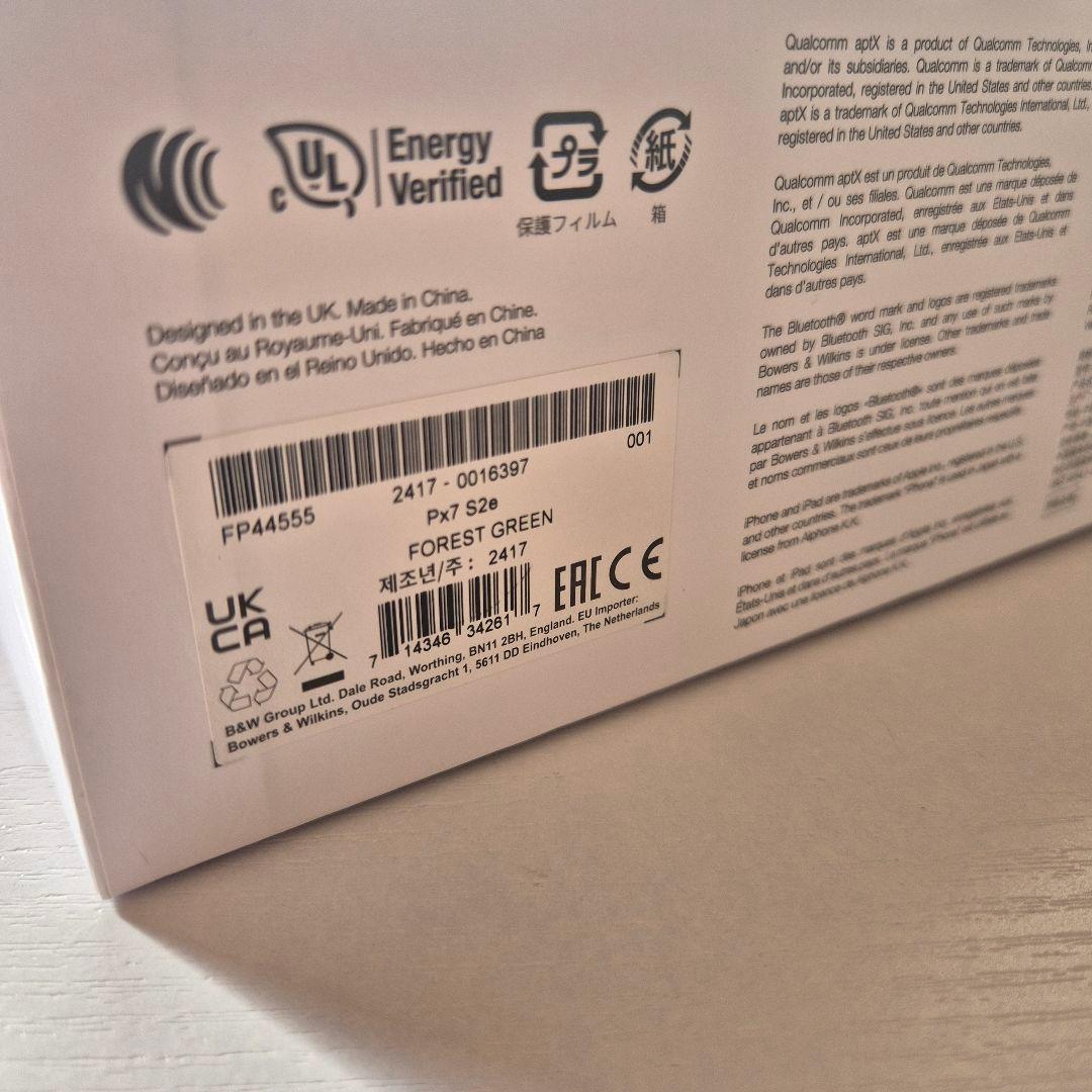 Bowers & Wilkins PX7 S2e ワイヤレスヘッドホン グリーン