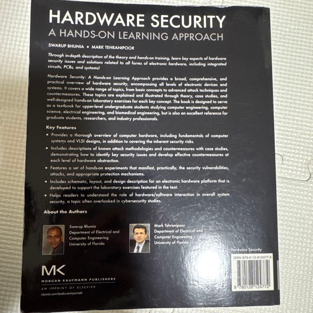 コンピュータ・IT HARDWARE SECURITY