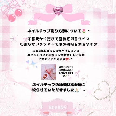 k様♡専用ページ