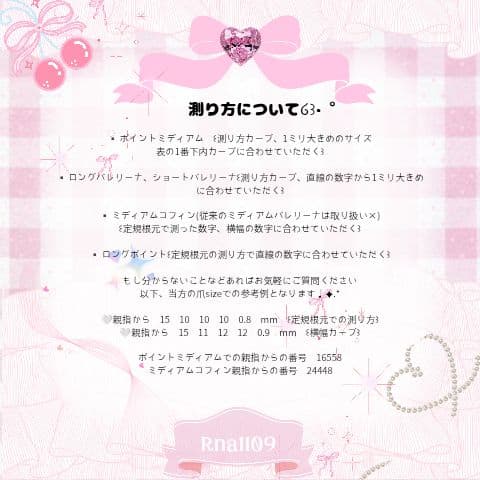 k様♡専用ページ