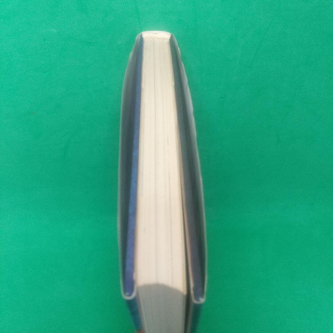 日よう日が十回 新 冬二 作