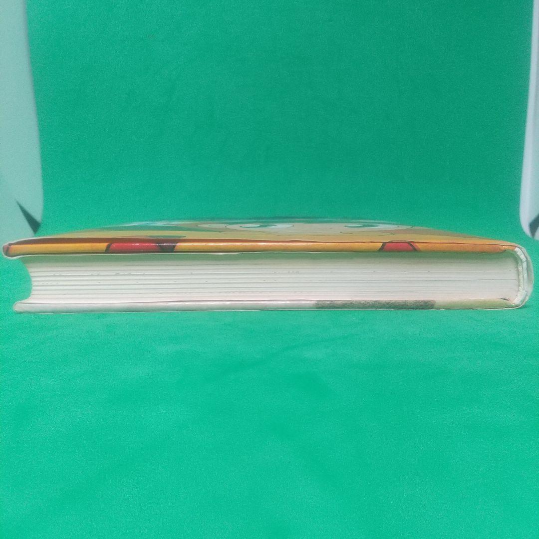 日よう日が十回 新 冬二 作